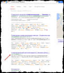 Продвижение регионального сайта стоматологической клиники