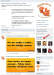 Продвижение группы Вконтакте Humorial
