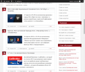 Оформление/размещение