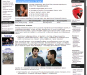 Александр Емельяненко. Интервью