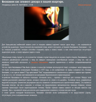 Биокамин как декоративный элемент