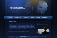 Работа 1062659