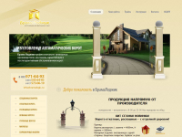 Работа 1062658