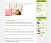 Выбираем радионяню