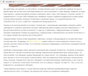 Как выбрать «теплый пол»