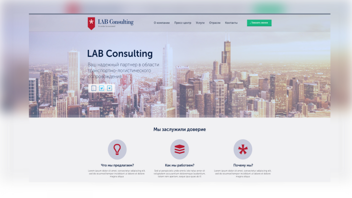 Consulting