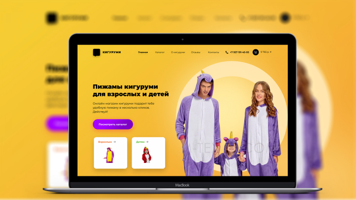 Лендинг сайта одежды