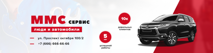 Оформление в спец. стиле группы VK