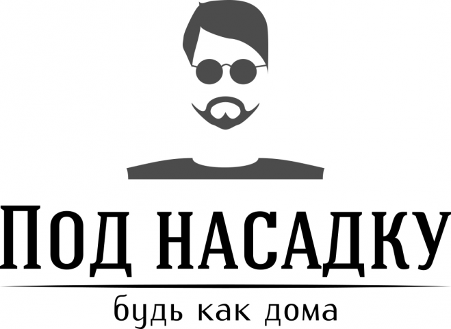 Под насадку
