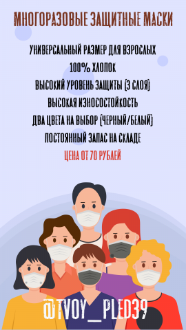 Реклама