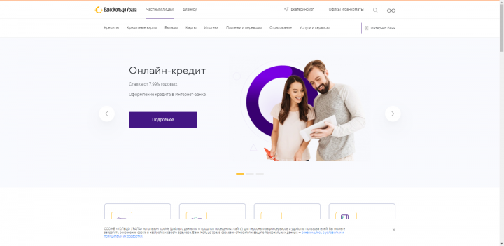 kubank