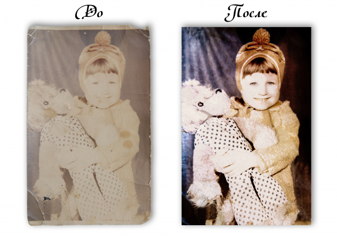Реставрация старой фотографии