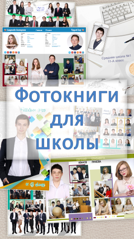 Для оформления рекламной страницы в ВК