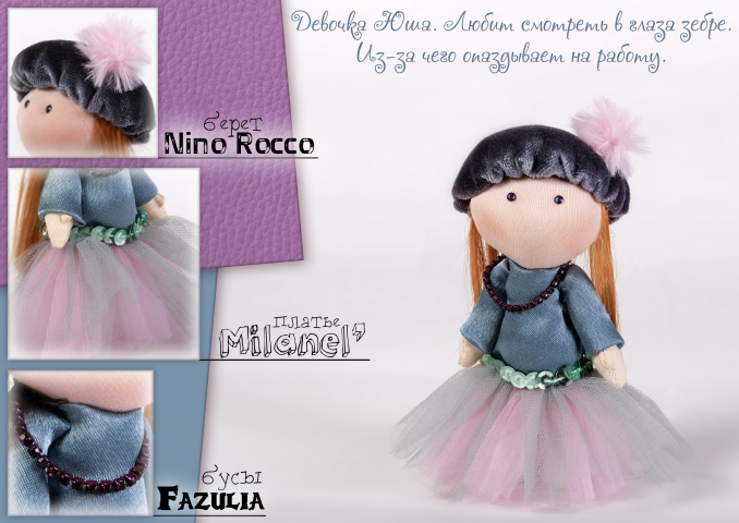 Для оформления страницы магазина в ВК