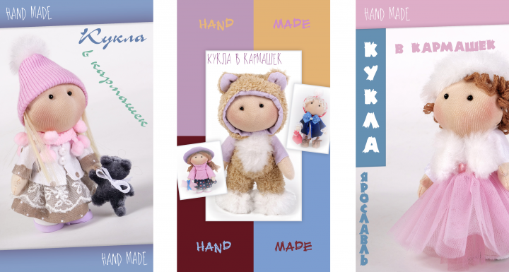 Для оформления страницы магазина в ВК