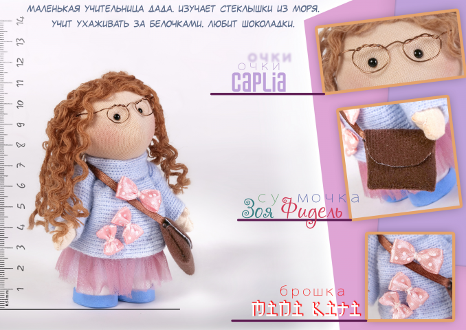 Для оформления страницы магазина в ВК