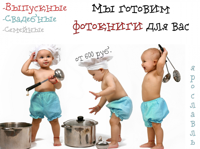Рекламный банер