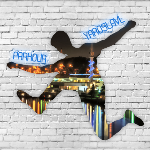 Банер для секции паркура