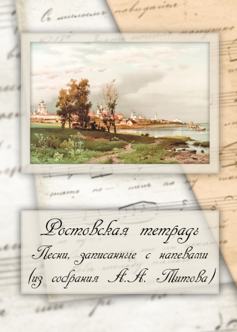 Обложка для книги