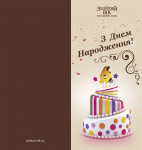 Работа 3093877