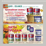 Работа 3093861