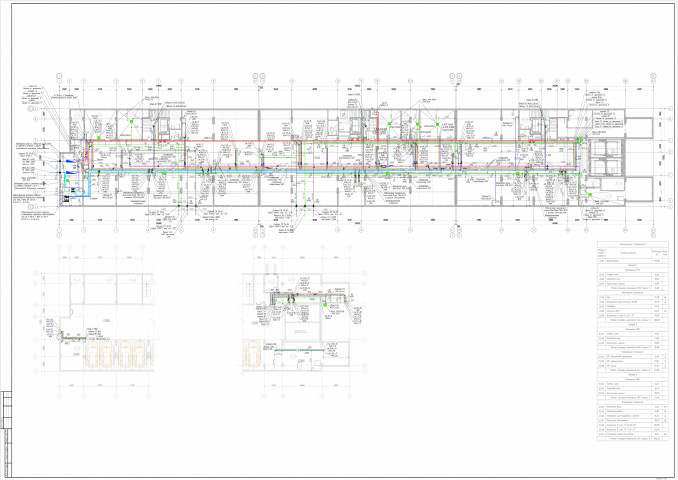 Работа 4064091