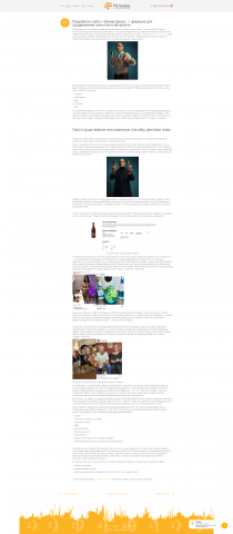 Разработка сайта + Винни Джонс —формула для продвижения алкоголя