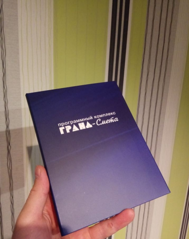 Смета на общестроительные работы в помещениях банка