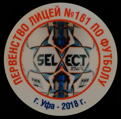 Работа 3380869