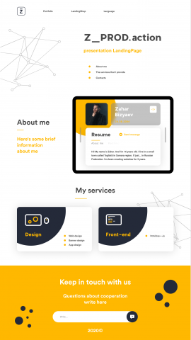 WorkProfile
