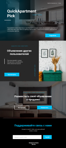 QuickApartamentPick