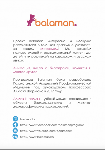 Работа 4077007