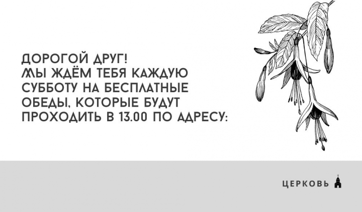 Работа 4077001