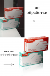 Работа 2933387