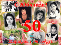 Работа 2933426