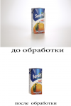 Работа 2933384