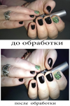 Работа 2933379