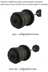 дорисовка