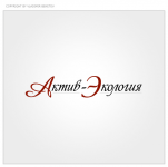 Актив-Экология