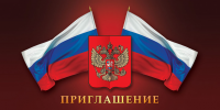 Работа 1434416