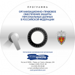 печать на диске
