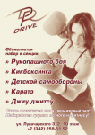 Плакат