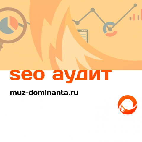 Муздоминанта - магазин музыкальных инструментов