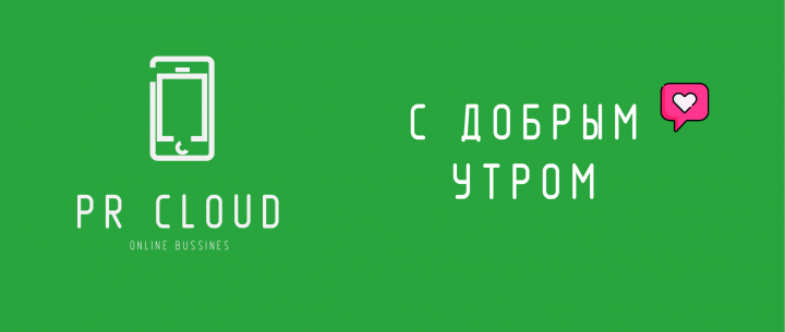 Работа 3631899