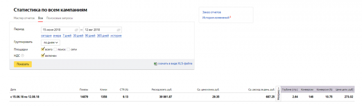 Грузовой автосервис