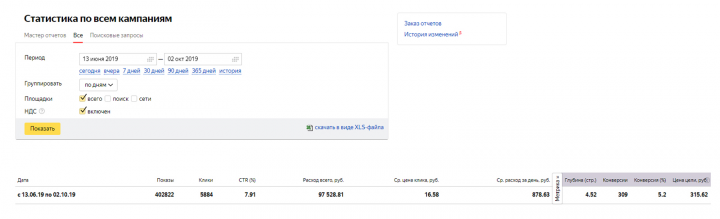 Интернет-магазин постеров