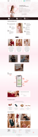 Интернет-магазин премиальных шелковых пеньюаров и пижам