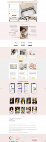 Интернет-магазин шёлковых вещей премиального уровня