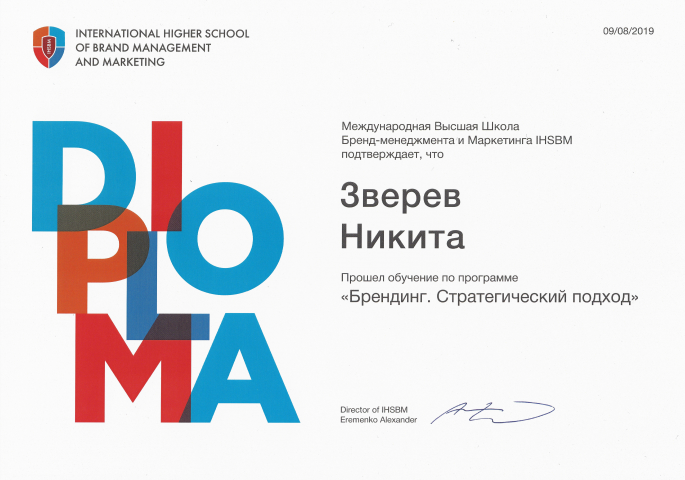 Работа 4057620