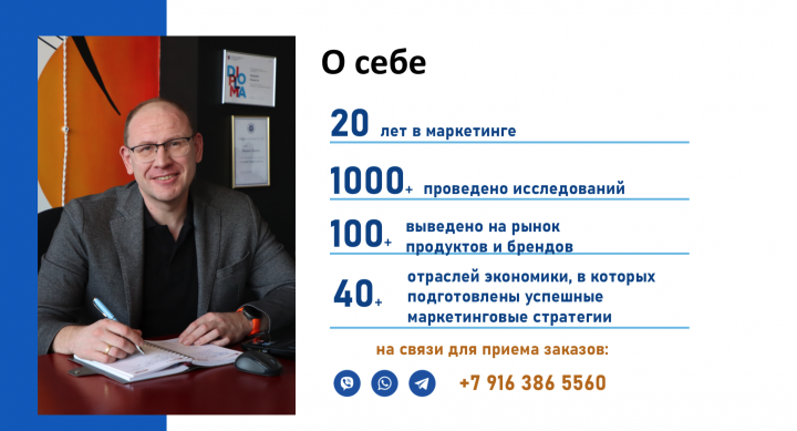 Работа 4056638